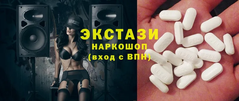 Ecstasy DUBAI  что такое наркотик  Кукмор 