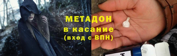 2c-b Богородицк